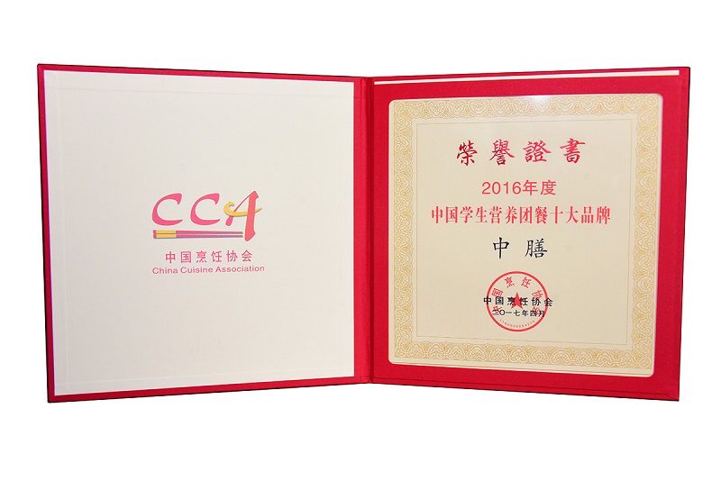 營養(yǎng)配餐、學(xué)生營養(yǎng)餐